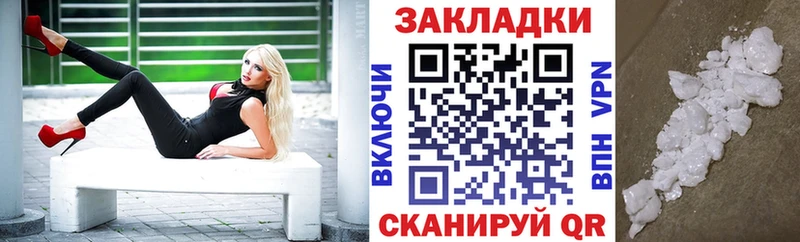 Наркота Дмитров МАРИХУАНА  АМФЕТАМИН  Cocaine  ГАШИШ  Меф 