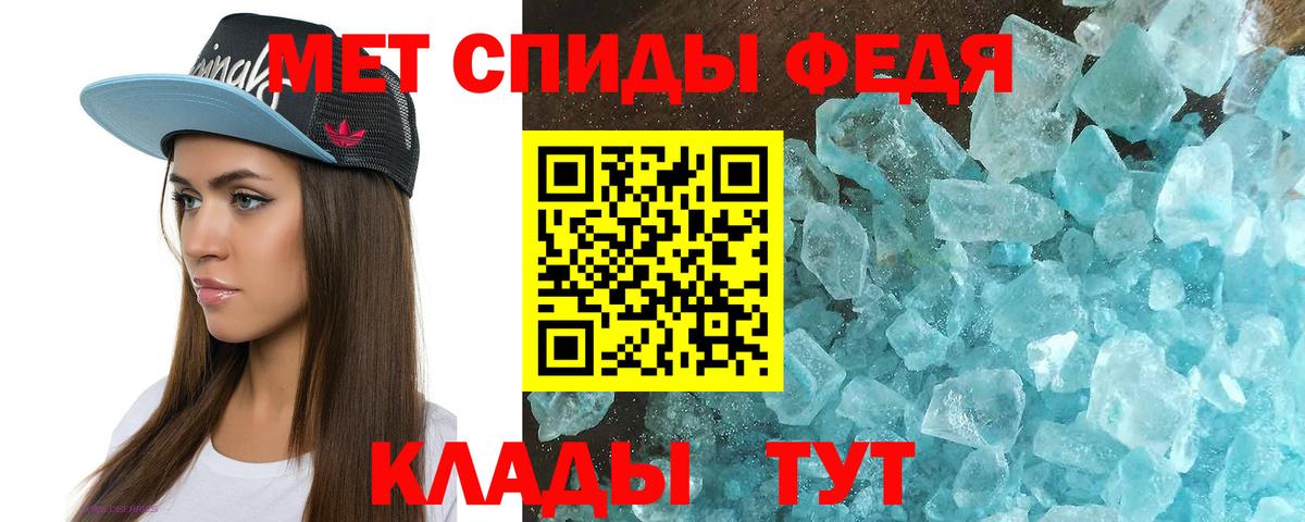 АМФ  Дмитров  Amphetamine Premium 