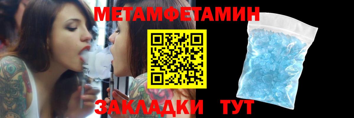 Amphetamine  сайты даркнета Telegram  Вход с VPN  Дмитров  Amphetamine VHQ 