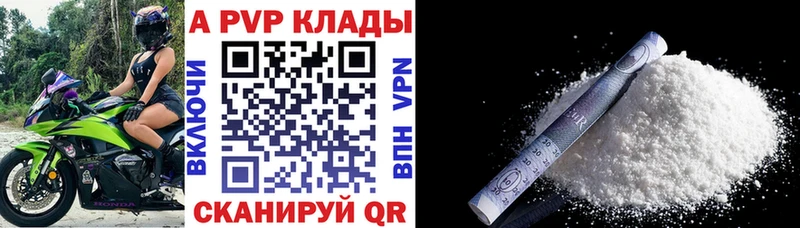 Alpha-PVP крисы CK Дмитров