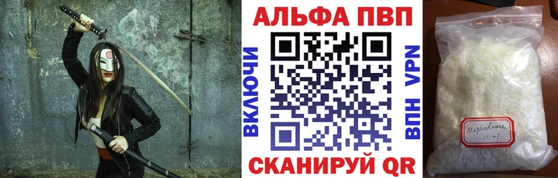 Alpha-PVP Crystall  kraken   Дмитров  купить наркотик 
