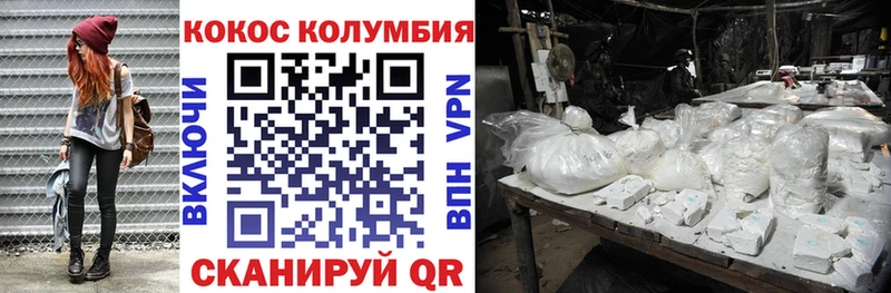 цены   Дмитров  сайты даркнета как зайти  Кокаин Эквадор 