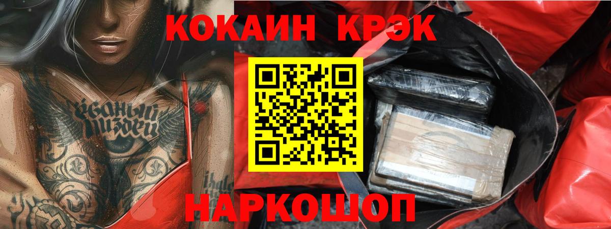 Cocaine Columbia  Дмитров  КОКАИН Эквадор 