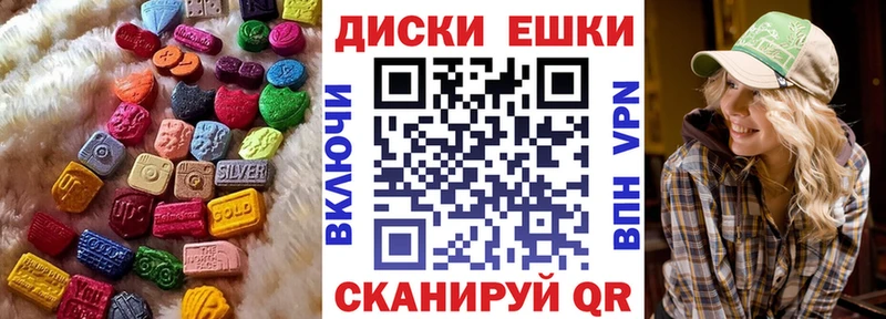 купить наркоту  Дмитров  ЭКСТАЗИ круглые 