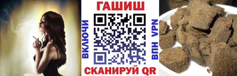 МЕГА онион  Дмитров  ГАШИШ Изолятор 