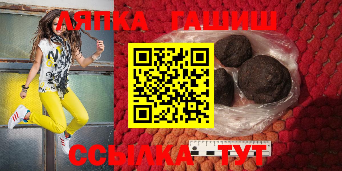 Гашиш Изолятор Дмитров