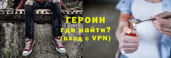 гашиш Долгопрудный