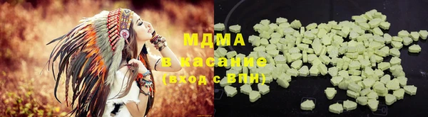 гашиш Долгопрудный
