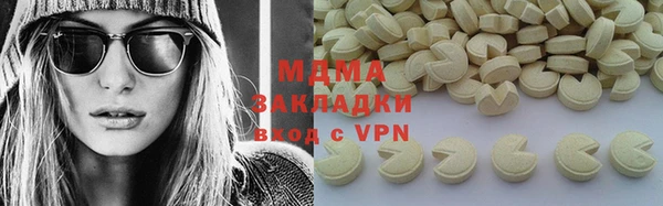 гашиш Долгопрудный