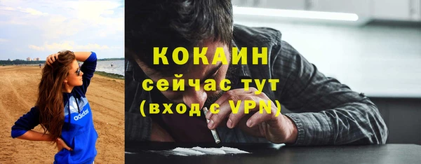 герыч Орехово-Зуево