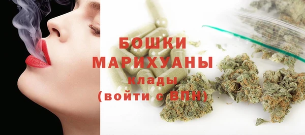 герыч Орехово-Зуево