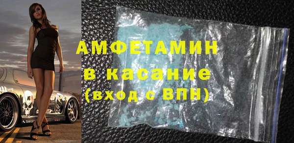 герыч Орехово-Зуево