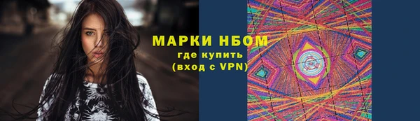 гашик Новый Уренгой