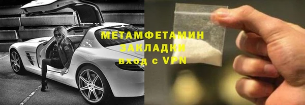 гашиш Долгопрудный
