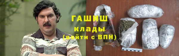 гашик Новый Уренгой