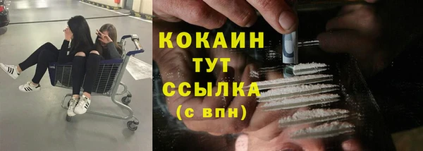 гашиш Долгопрудный