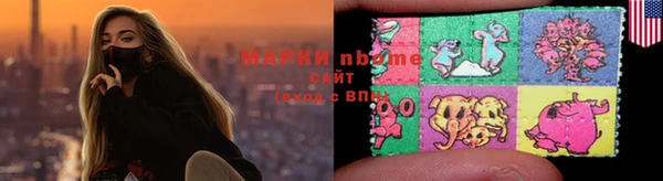 герыч Орехово-Зуево
