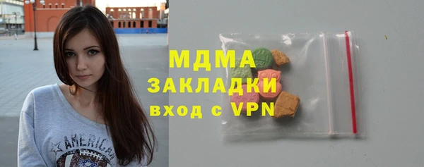 гашик Новый Уренгой