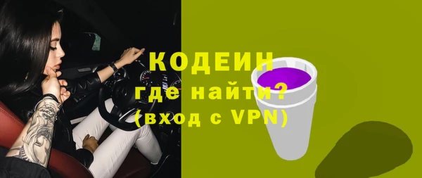 герыч Орехово-Зуево