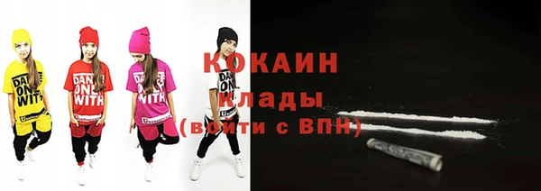 герыч Орехово-Зуево