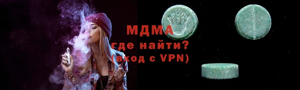 герыч Орехово-Зуево