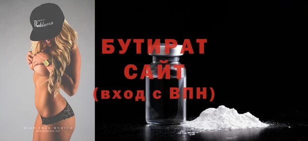 герыч Орехово-Зуево
