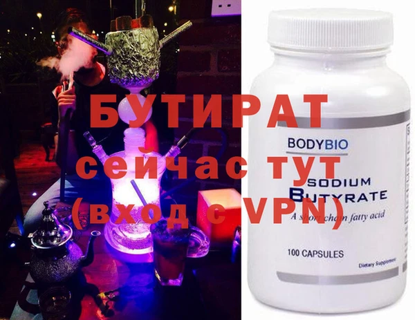 гашик Новый Уренгой
