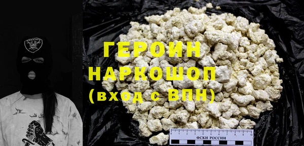 гашиш Долгопрудный