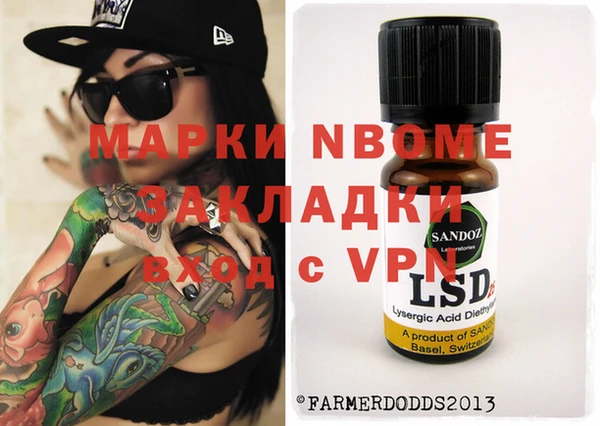 гашиш Долгопрудный