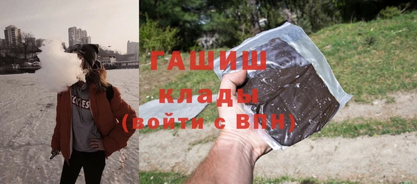 гашиш Долгопрудный