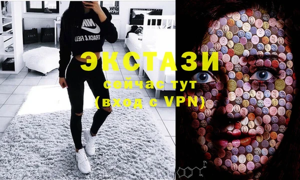 герыч Орехово-Зуево