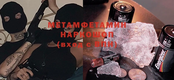 гашиш Долгопрудный