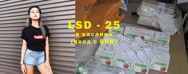 прущие крисы Ачинск