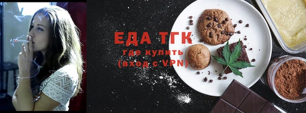 гашик Новый Уренгой
