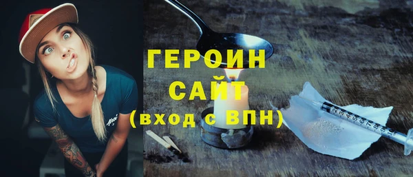 гашик Новый Уренгой