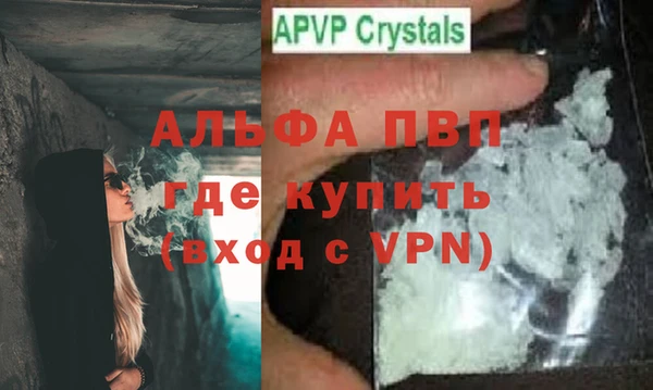 гашиш Долгопрудный