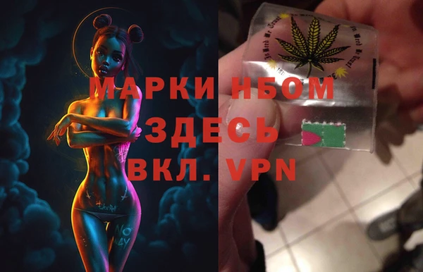 герыч Орехово-Зуево