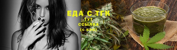 гашик Новый Уренгой