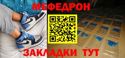 гидра Бугуруслан