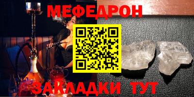 скорость mdpv Будённовск