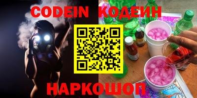 герыч Абакан
