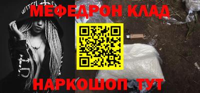 гидра Бугуруслан