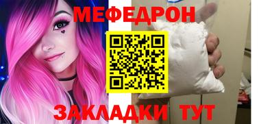 гидра Бугуруслан