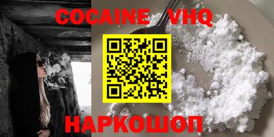 шишки Бузулук
