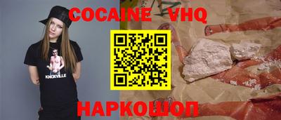 шишки Бузулук
