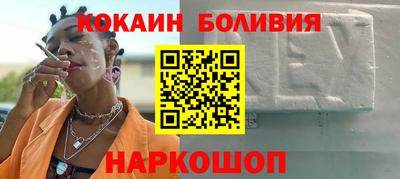 мефедрон Азнакаево