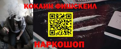шишки Бузулук