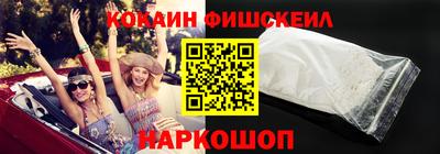 синтетический гашиш Будённовск