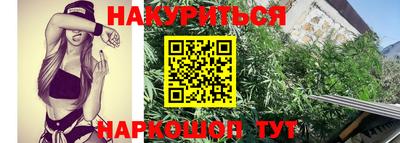 синтетический гашиш Будённовск