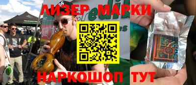 гидра Бугуруслан